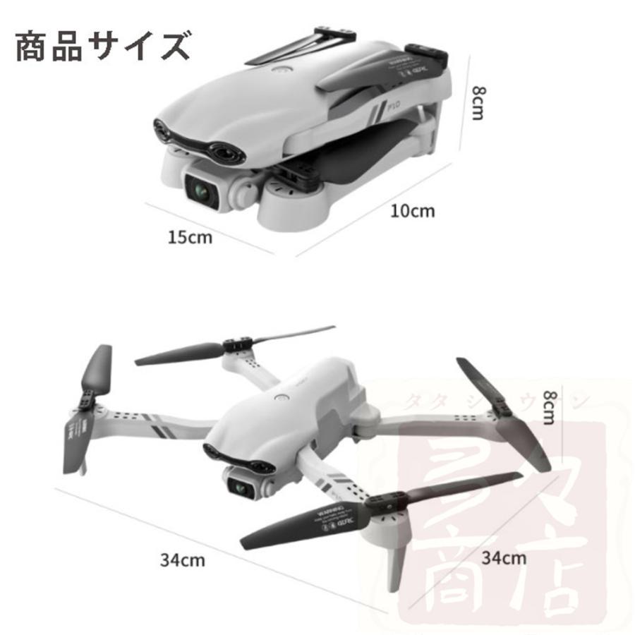 ドローン 6Kカメラ付き 小型折り畳み式 GPS搭載 200g未満 子供初心者向け WiFi FPVリアルタイム 120°FOV広角 遠隔 空撮 バッテリー付き 4DRC-F10 6Kカメラ付き 200g未満 WiFi FPVリアルタイム F10 4D