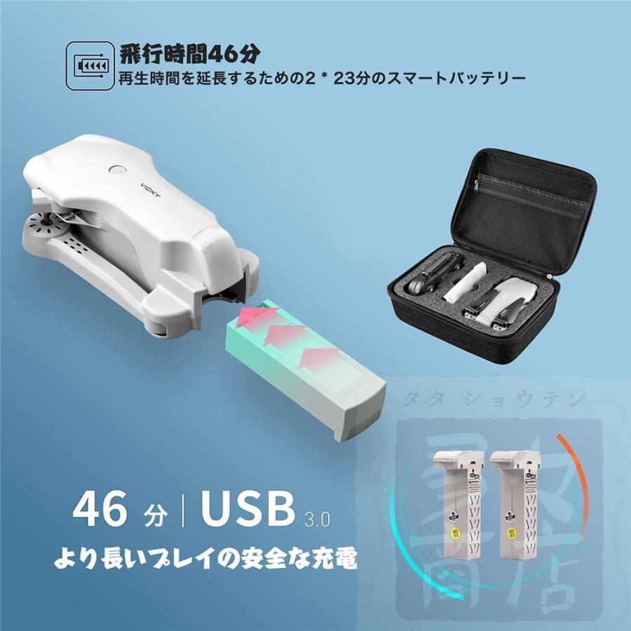 ドローン 6Kカメラ付き 小型折り畳み式 GPS搭載 200g未満 子供初心者向け WiFi FPVリアルタイム 120°FOV広角 遠隔 空撮 バッテリー付き 4DRC-F10 6Kカメラ付き 200g未満 WiFi FPVリアルタイム F10 4D