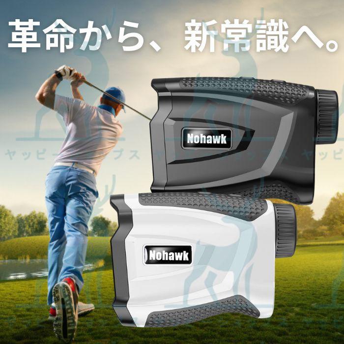 ゴルフ 距離計 レーザー 計測器 測定器 高低差 水平距離 角度 ゴルフ 距離計 レーザー 計測器 測定器 高低差 水平距離 角度
