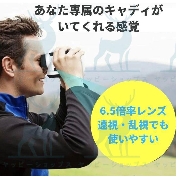 ゴルフ 距離計 レーザー 計測器 測定器 高低差 水平距離 角度 ゴルフ 距離計 レーザー 計測器 測定器 高低差 水平距離 角度