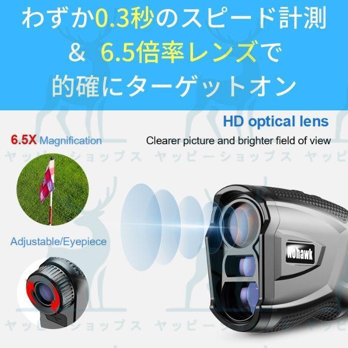 ゴルフ 距離計 レーザー 計測器 測定器 高低差 水平距離 角度 ゴルフ 距離計 レーザー 計測器 測定器 高低差 水平距離 角度