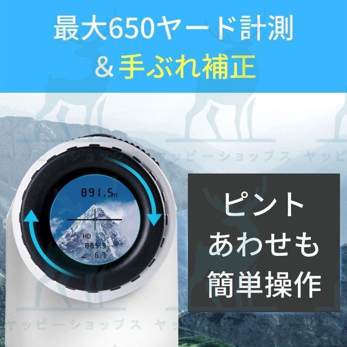 ゴルフ 距離計 レーザー 計測器 測定器 高低差 水平距離 角度 ゴルフ 距離計 レーザー 計測器 測定器 高低差 水平距離 角度