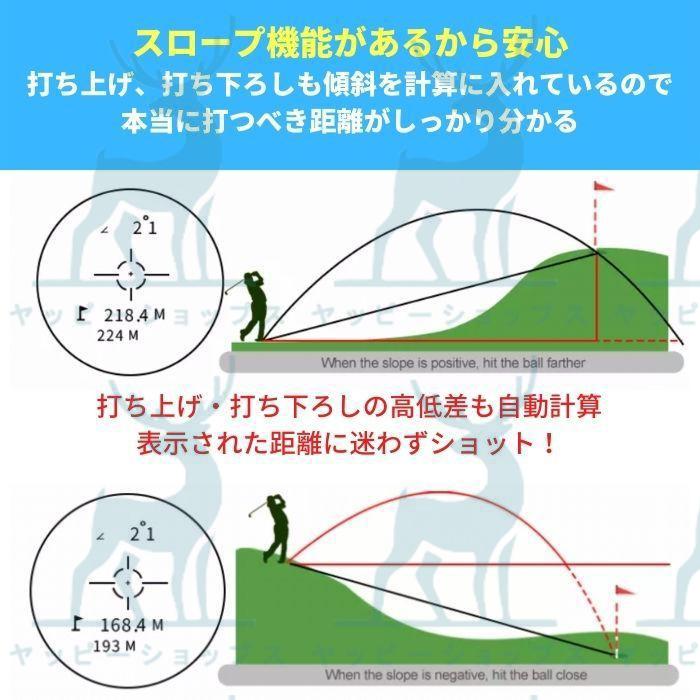 ゴルフ 距離計 レーザー 計測器 測定器 高低差 水平距離 角度 ゴルフ 距離計 レーザー 計測器 測定器 高低差 水平距離 角度