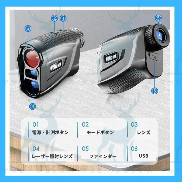ゴルフ 距離計 レーザー 計測器 測定器 高低差 水平距離 角度 ゴルフ 距離計 レーザー 計測器 測定器 高低差 水平距離 角度