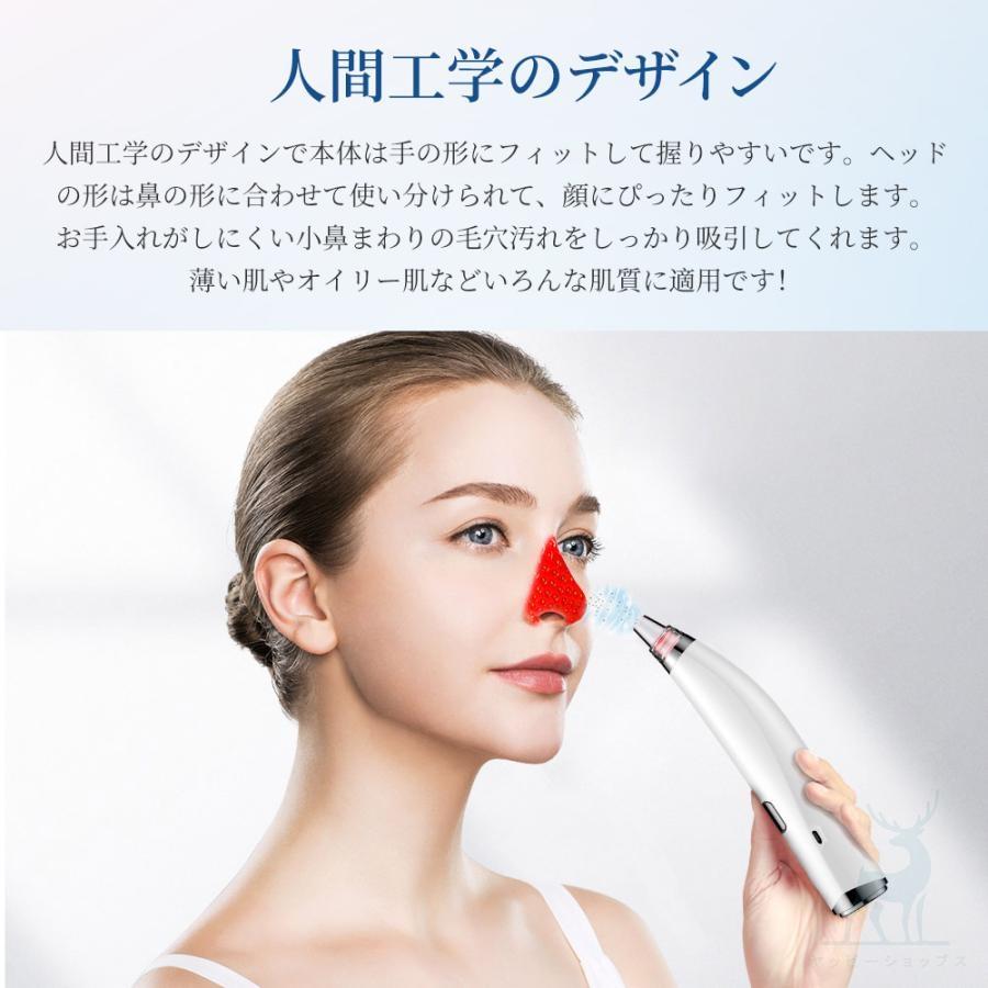 最新型 毛穴吸引器 毛穴ケア 美顔器 吸引 毛穴クリーン 角栓除去 最新型 毛穴吸引器 毛穴ケア 美顔器 吸引 毛穴クリーン 角栓除去