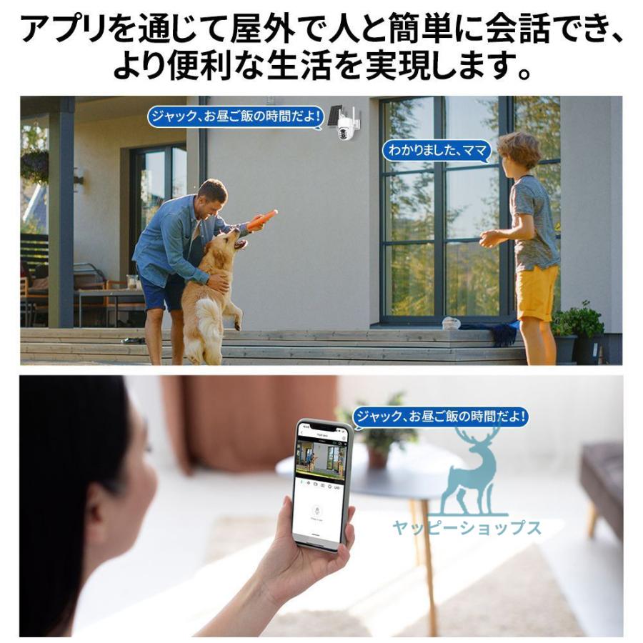 2025強化版 防犯カメラ 屋外 家庭用 配線不要 500万画素高画質 夜間