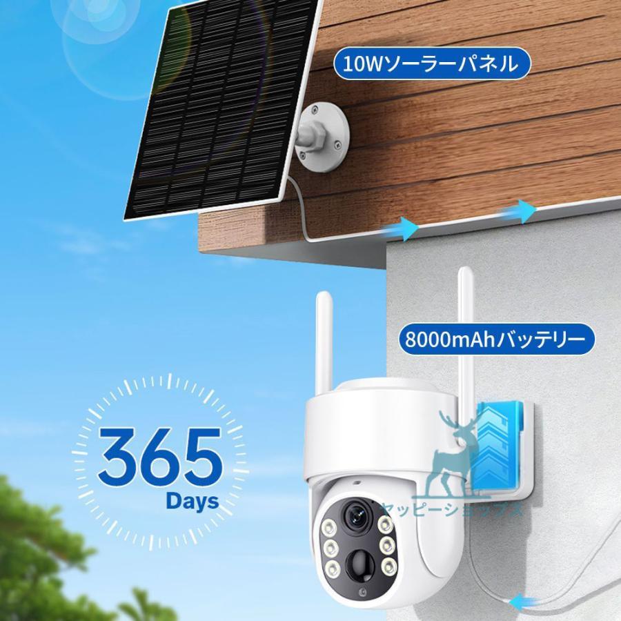 2025強化版 防犯カメラ 屋外 家庭用 配線不要 500万画素高画質 夜間