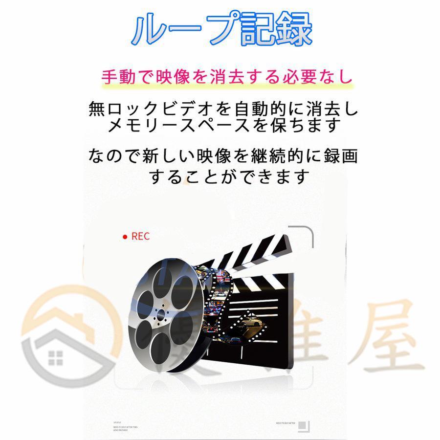 ドライブレコーダー ミラー型 日本製 センサー 前後 2K GPS 10.0 ドライブレコーダー ミラー型 日本製 センサー 前後 2K GPS 10.0