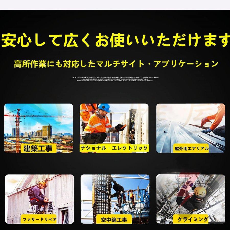 安全帯 胴ベルト 2022 新規格 ベルト型墜落制止用器具 ロック 安全帯 胴ベルト 2022 新規格 ベルト型墜落制止用器具 ロック