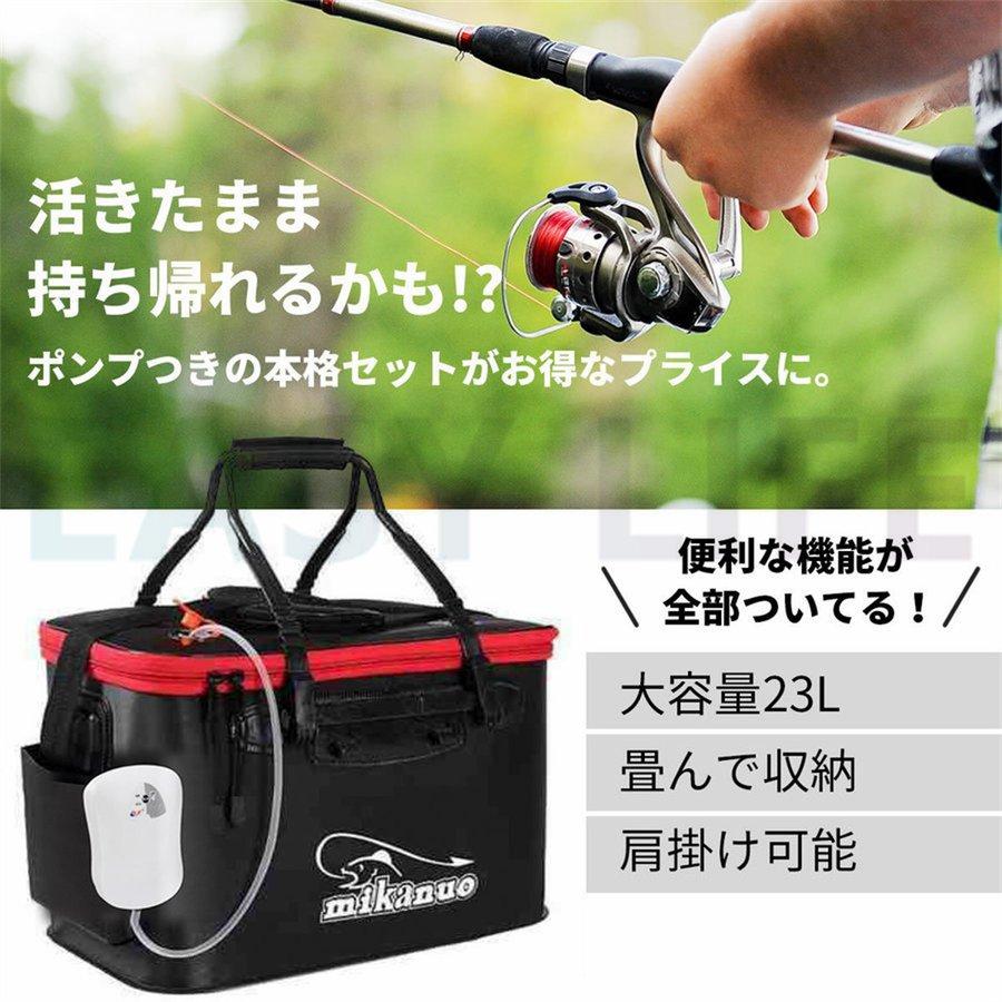 バッカン 酸素ポンプ付き 釣り 40cm 23L 折りたたみ バッカン 酸素ポンプ付き 釣り 40cm 23L 折りたたみ