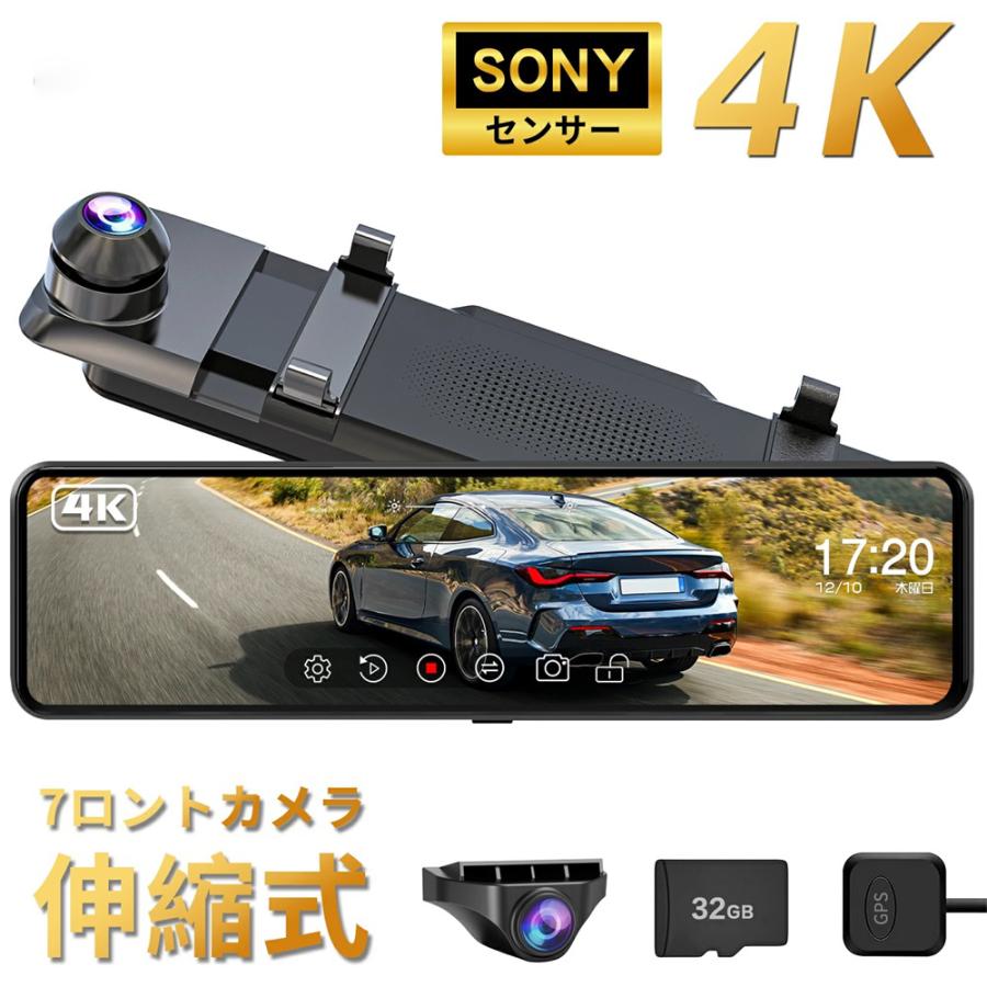 ドライブレコーダー 前後カメラ 2.5K SONY センサー高画質ミラー