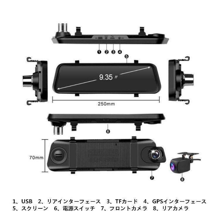 ドライブレコーダー ミラー型 タッチパネル 前後 カメラ 駐車監視 FMトランスミッター 駐車監視】 ドライブレコーダー ミラー型