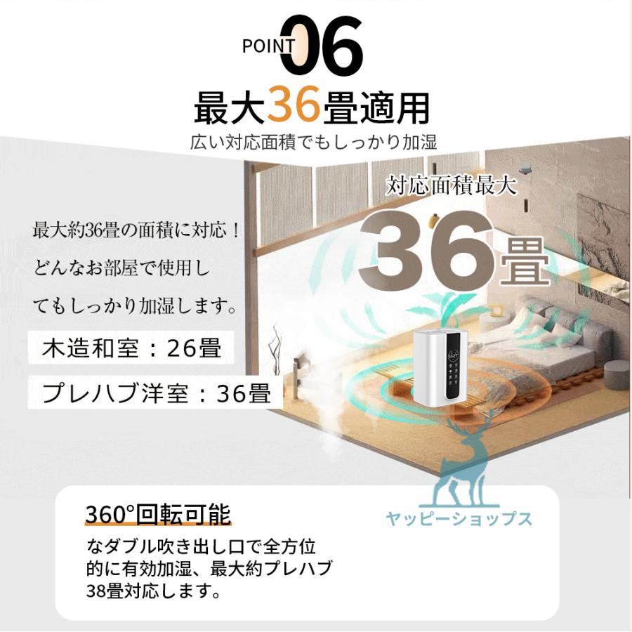 加湿器 卓上 ハイブリッド式加湿器 6L 大容量 知能恒湿 12段階 加湿器 卓上 ハイブリッド式加湿器 6L 大容量 知能恒湿 12段階
