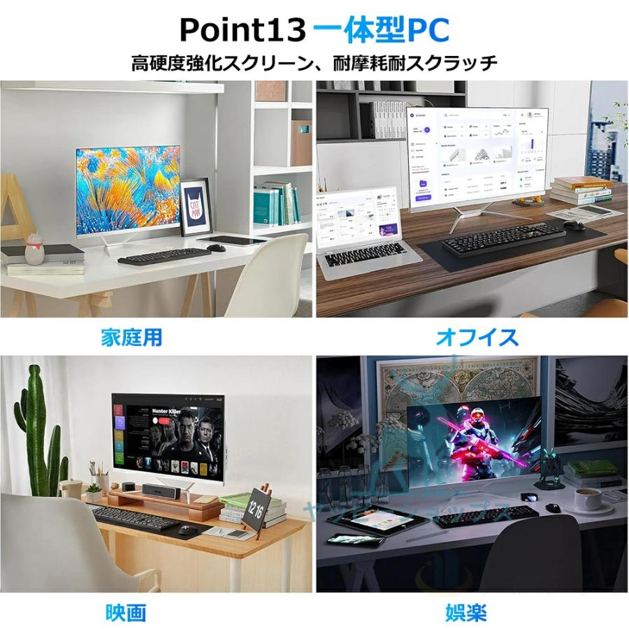 楽天市場】【ビジネスに最適☆Office付き】デスクトップパソコン 一 