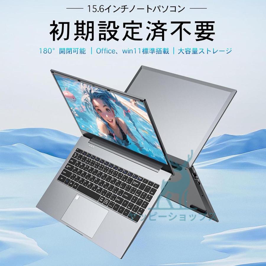 インテル ノートパソコン 新品 安い windows11 office搭載 初期 インテル ノートパソコン 新品 安い windows11 office搭載 初期
