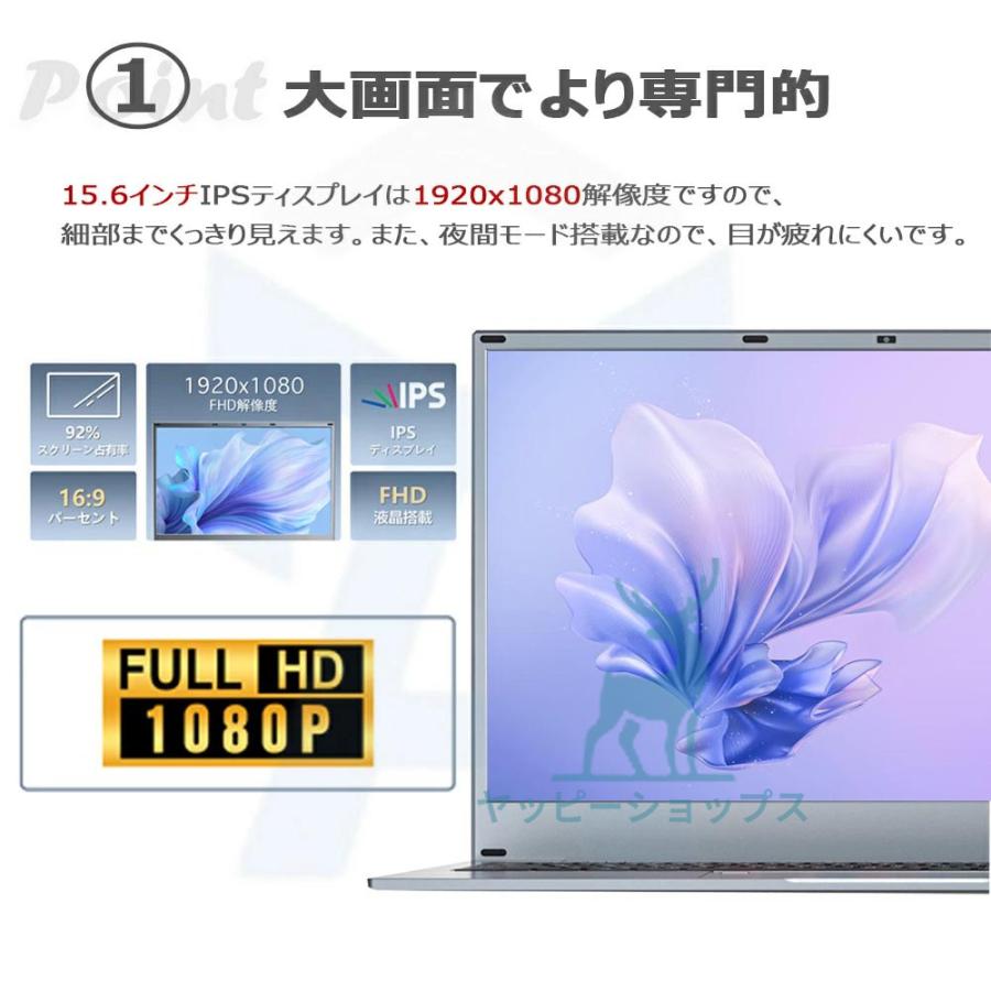 ノートパソコン 新品 安い windows11 office搭載 初期設定済 win11 pc Microsoftoffice 12/16gb 第13世代 CPU N95 N5095 SSD 512GB 2TB  メモリ16GB カメラ 2025 | インテル | 06