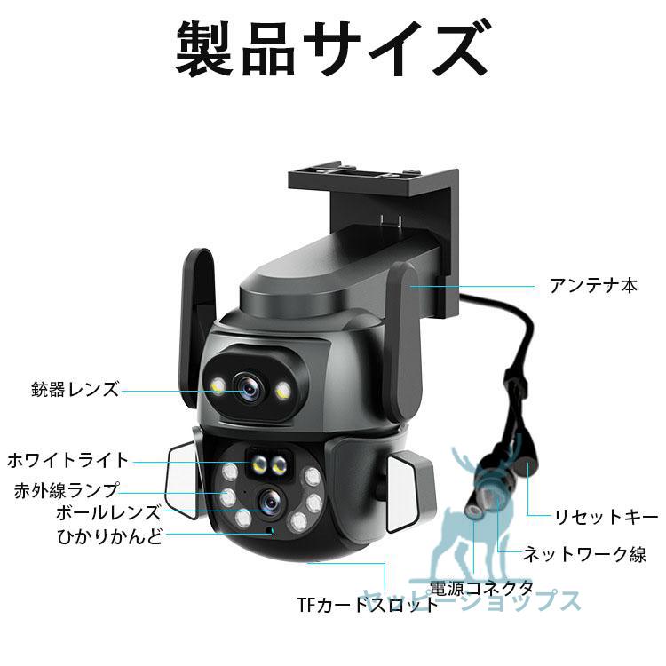 防犯カメラ 屋外 400万画素 wifi ワイヤレス デュアルレンズ 防犯カメラ 屋外 400万画素 wifi ワイヤレス デュアルレンズ
