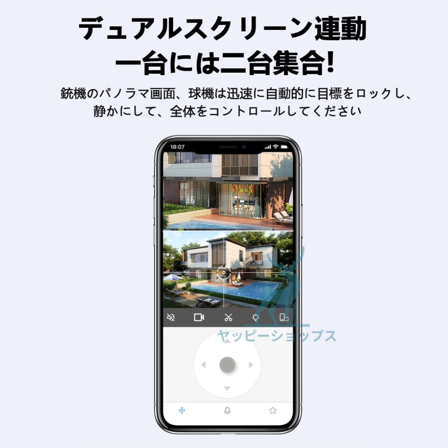 防犯カメラ 屋外 400万画素 wifi ワイヤレス デュアルレンズ 防犯カメラ 屋外 400万画素 wifi ワイヤレス デュアルレンズ