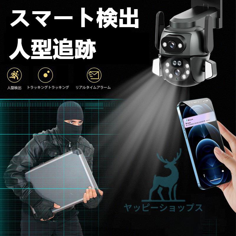 防犯カメラ 屋外 400万画素 wifi ワイヤレス デュアルレンズ 防犯カメラ 屋外 400万画素 wifi ワイヤレス デュアルレンズ