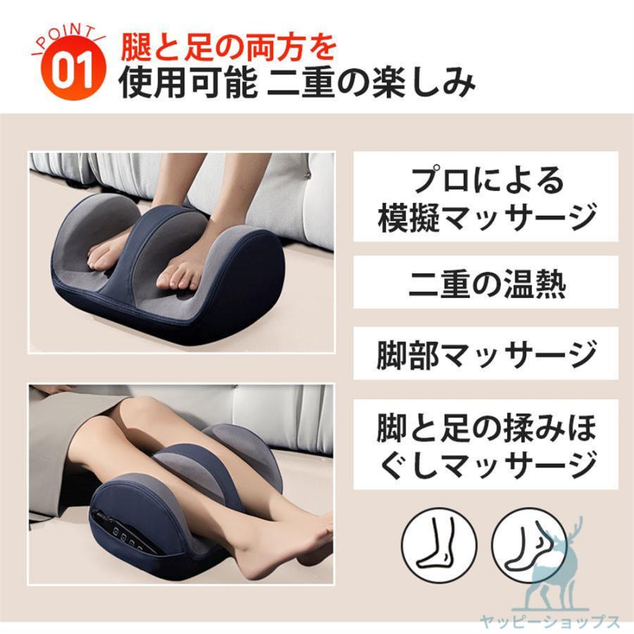 敬老の日 マッサージ器 フットマッサージャー 足マッサージ機
