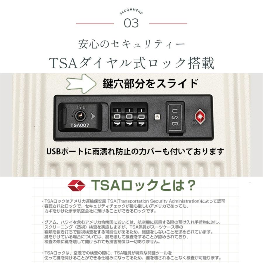 2025 新登場 スーツケース 多機能 TSAロック USBポート フロント