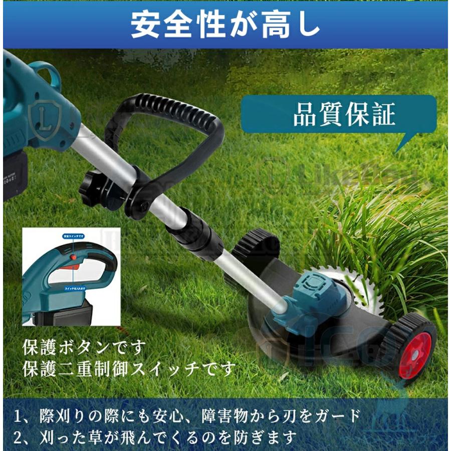 草刈り機 充電式 コードレス 伸縮式 角度調整 安全設計 軽量 枝切り 雑草芝生 楽天市場】充電式 草刈り機 充電式 草刈機 コードレス 改良型