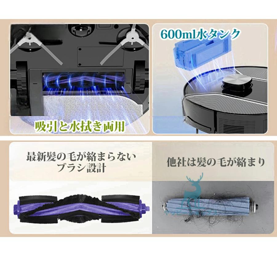 ロボット掃除機 6800Pa 強力吸引 水拭き 高性能 自動ゴミ収集 収納 2025新品 ロボット掃除機 お掃除ロボット 6800Pa 強力吸引 安い