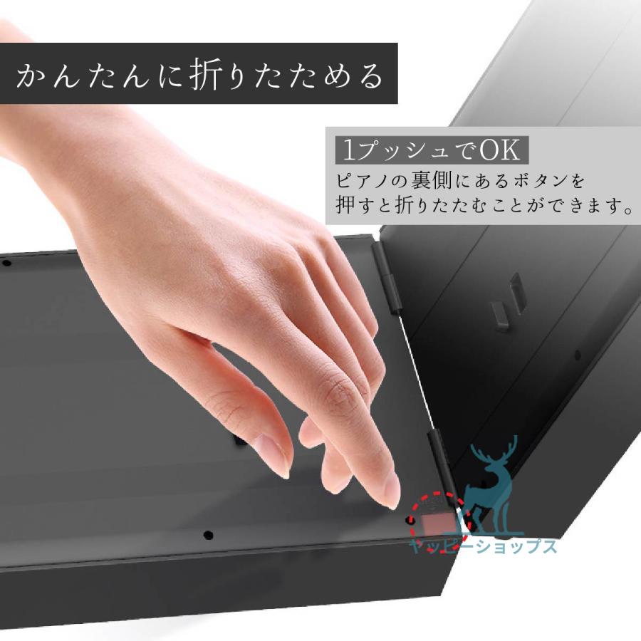 新商品登場!クーポンで最安18,980円】電子ピアノ 折りたたみ式 