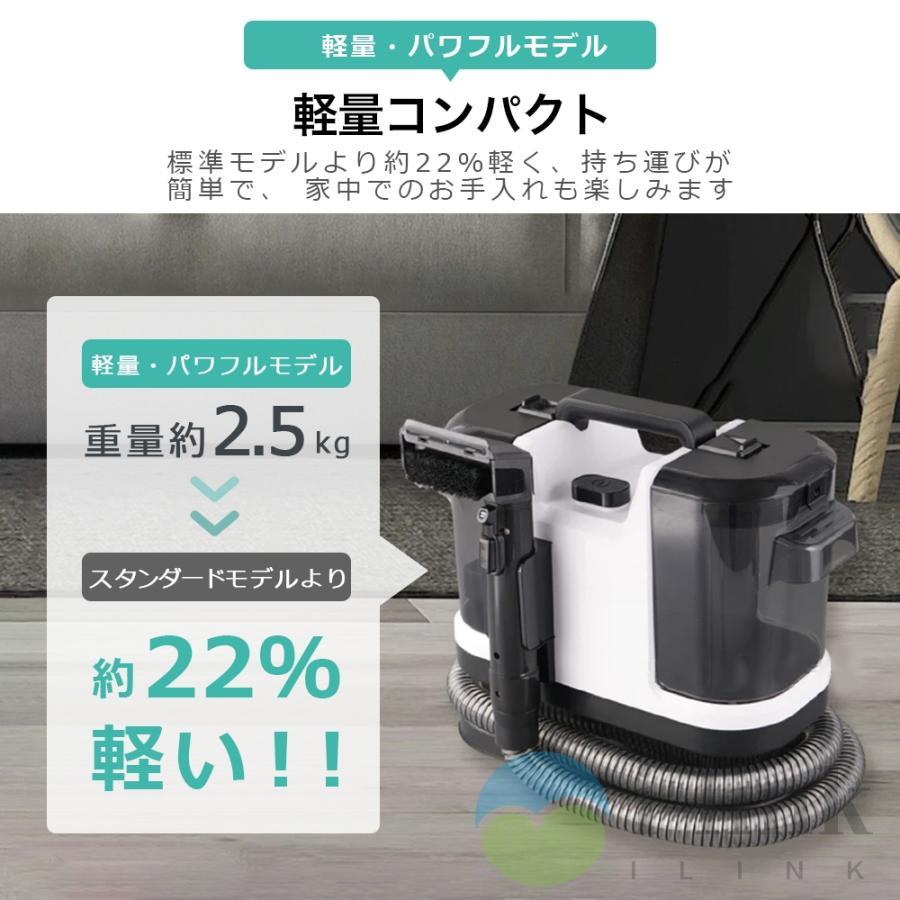 リンサー加熱洗浄機 2025 掃除機 カーペットクリーナー スチームリンサー洗浄機