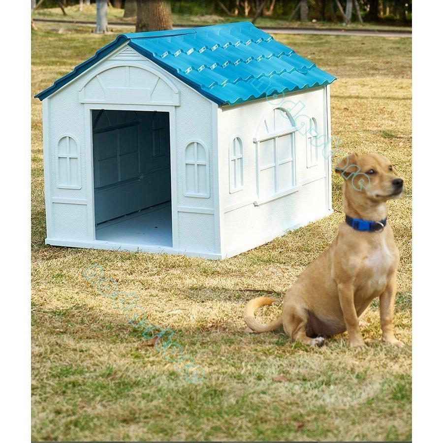 人気推薦◇実用☆水洗い可能 犬小屋 屋外 ドッグハウス ペットハウス