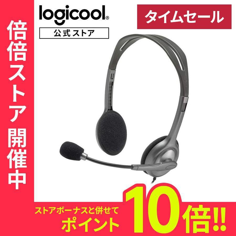 ヘッドセット ロジクール H111r ステレオ 3.5mm接続 ノイズキャンセリングマイク搭載 WEB会議 テレワーク リモート ゲームビジネス 国内正規品 :cy111307:yappy1 通販 Logicool ヘッドセット H111R