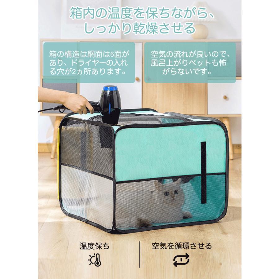 乾燥箱 犬 猫 ドライルーム ヘアドライヤー 乾燥ケース ペット乾燥