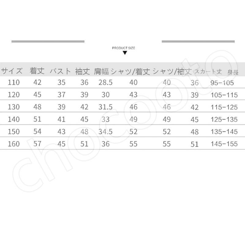 人気商品は お受験 125 3点セット - dttotesapparel.com
