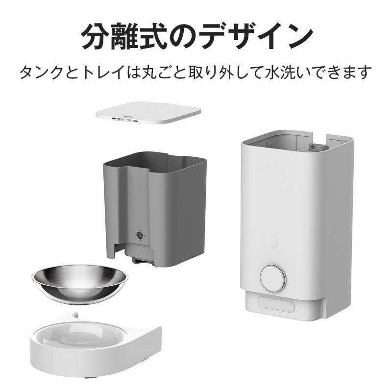 PETKIT自動給餌器 ステンレス製　猫 中小型犬 スマホ遠隔 2WAY給電　ごはん用 密閉 自動餌やり機 2.8L 大容量 食器 お留守番対策 