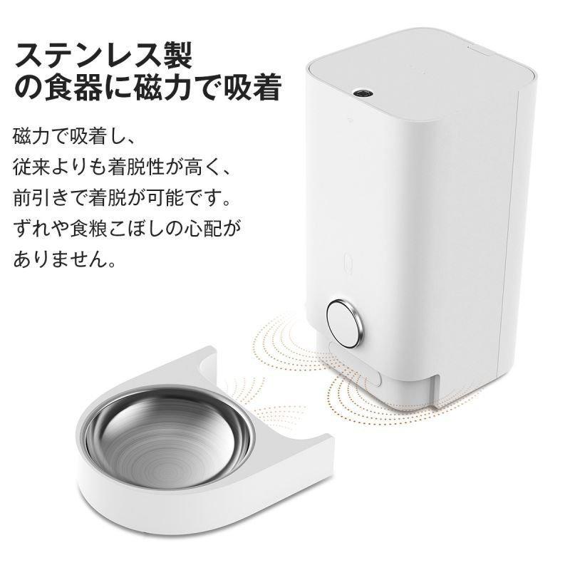 PETKIT自動給餌器 ステンレス製　猫 中小型犬 スマホ遠隔 2WAY給電　ごはん用 密閉 自動餌やり機 2.8L 大容量 食器 お留守番対策 