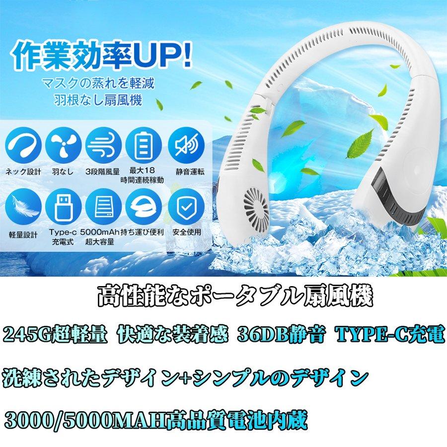 SALE／64%OFF】【SALE／64%OFF】バッテリーアップ ネッククーラー 首