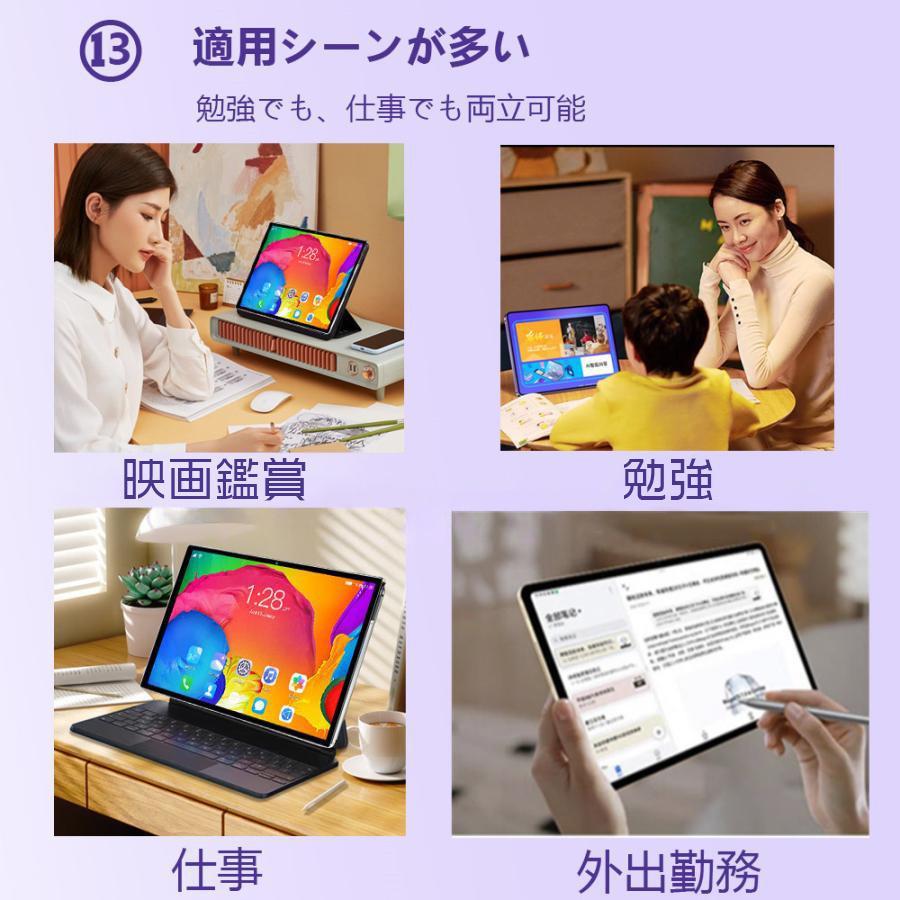 タブレット pc本体 Android14 安い 新品 a3サイズ pc2in1 10 タブレット pc本体 Android14 安い 新品 a3サイズ pc2in1 10