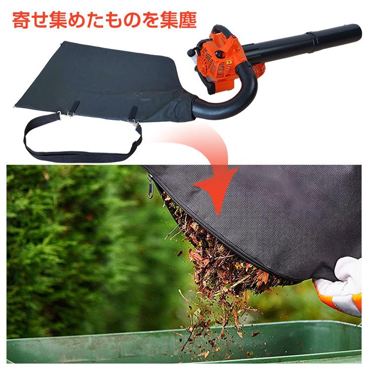 バキューム エンジン式 集塵機 2サイクル 25.4cc ハンディ 落ち葉 吸い込み 吹き飛ばし 送風機 掃除 剪定 除草 作業 工具 【じゅうたん】 枯葉掃除 除草作業