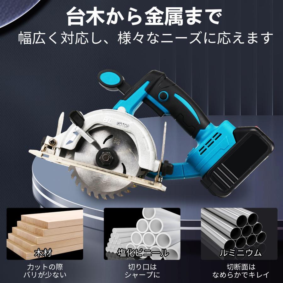 丸のこ まるのこ 丸ノコ マルノコ 丸鋸 電動工具 ブラシレス 丸のこ まるのこ 丸ノコ マルノコ 丸鋸 電動工具 ブラシレス
