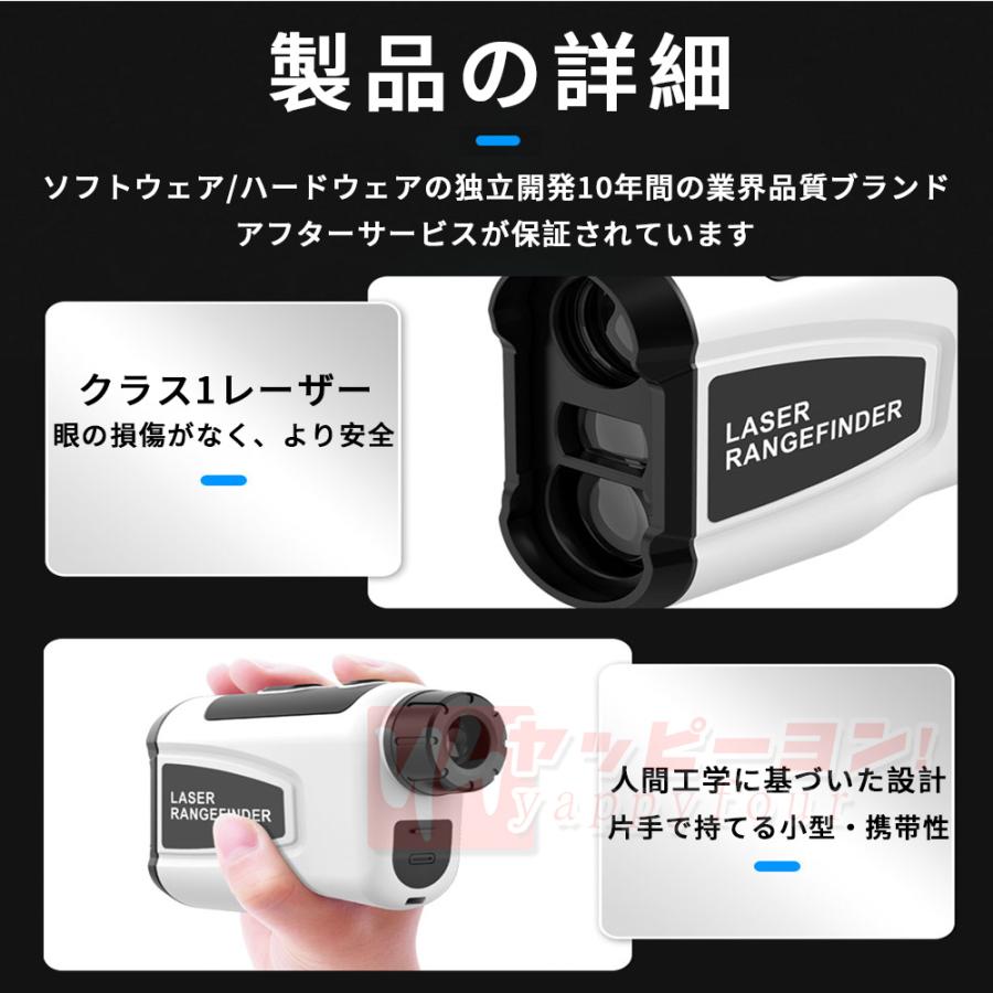 ゴルフ距離計 レーザー 小型 レーザー距離計 手ブレ補正 光学6倍 ゴルフ距離計 レーザー 小型 レーザー距離計 手ブレ補正 光学6倍