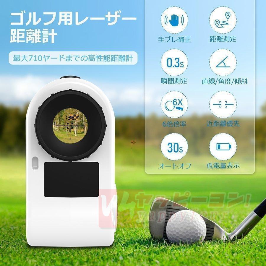 ゴルフ距離計 レーザー 小型 レーザー距離計 手ブレ補正 光学6倍 ゴルフ距離計 レーザー 小型 レーザー距離計 手ブレ補正 光学6倍