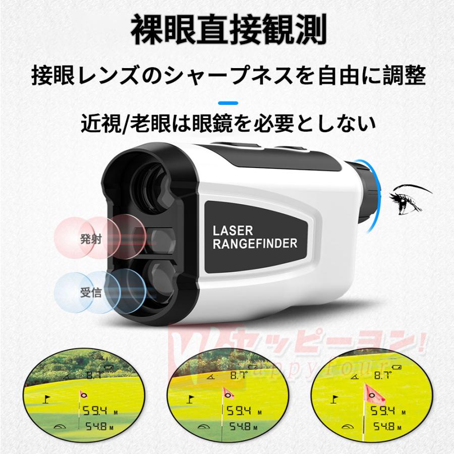 ゴルフ距離計 レーザー 小型 レーザー距離計 手ブレ補正 光学6倍 ゴルフ距離計 レーザー 小型 レーザー距離計 手ブレ補正 光学6倍