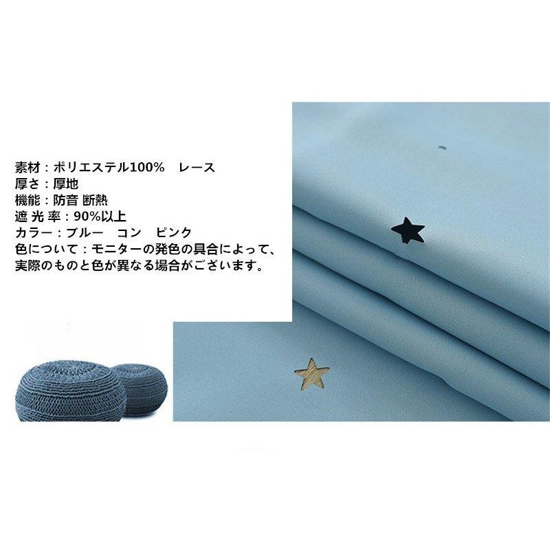 カーテン 遮光カーテン 二重 レース グラデーション プリンセス カーテン 遮光カーテン 二重 レース グラデーション プリンセス