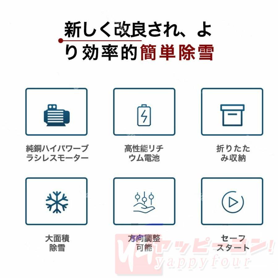 電動除雪機 充電式 コードレス 雪かき機 電動 家庭用 除雪幅30cm 電動除雪機 充電式 コードレス 雪かき機 電動 家庭用 除雪幅30cm