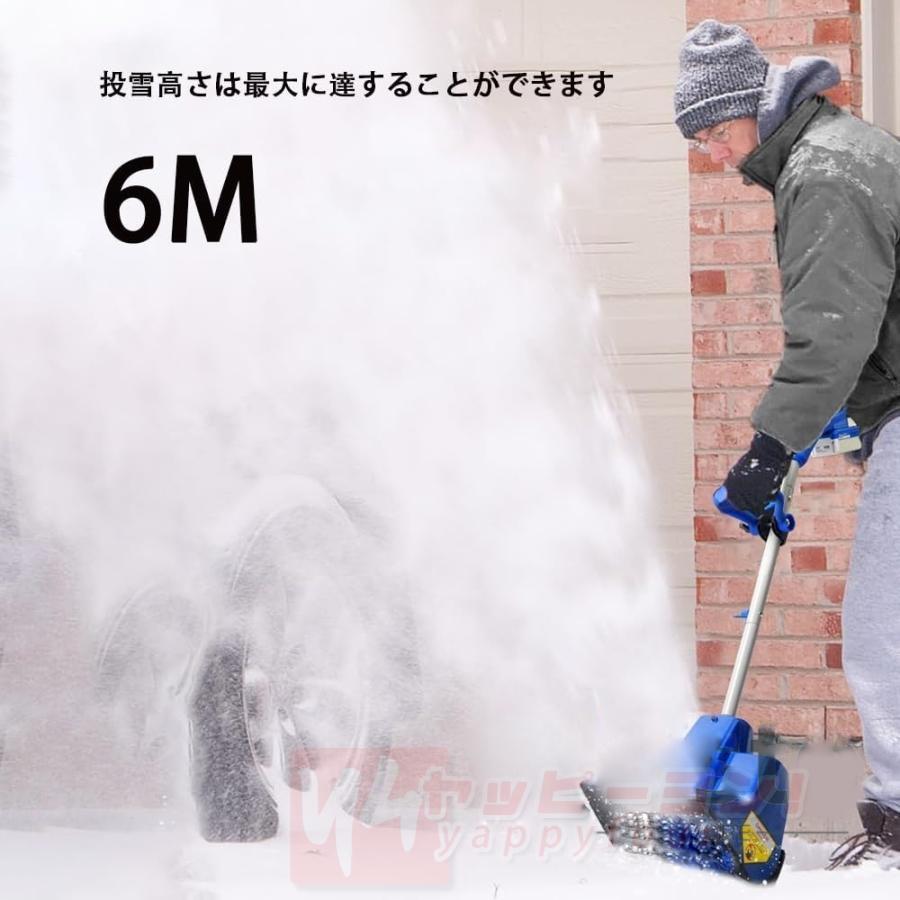 2024最新型 電動除雪機 充電式 24V/4.0Ah コードレス 電動スノー 2024最新型 電動除雪機 充電式 24V/4.0Ah コードレス 電動スノー