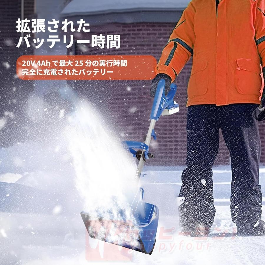 2024最新型 電動除雪機 充電式 24V/4.0Ah コードレス 電動スノー 2024最新型 電動除雪機 充電式 24V/4.0Ah コードレス 電動スノー