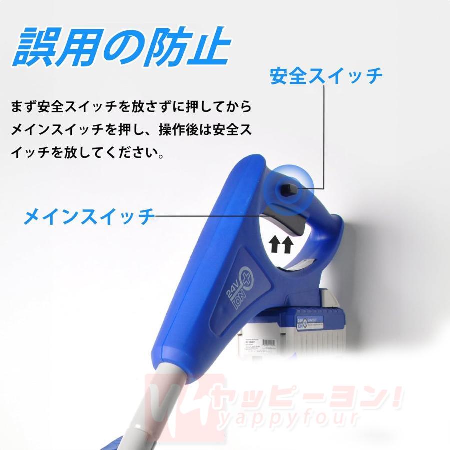 2024最新型 電動除雪機 充電式 24V/4.0Ah コードレス 電動スノー 2024最新型 電動除雪機 充電式 24V/4.0Ah コードレス 電動スノー