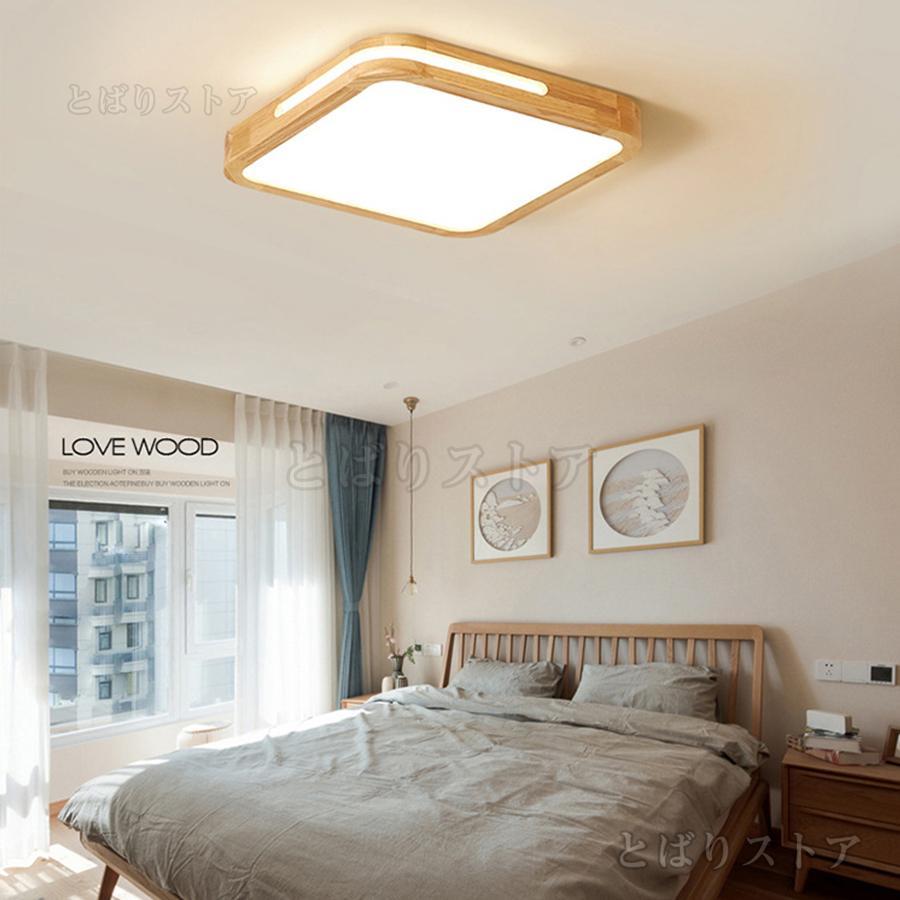 シーリングライト LED 6畳 16畳 木目調 調光調色 北欧 節電 照明 シーリングライト LED 6畳 16畳 木目調 調光調色 北欧 節電 照明