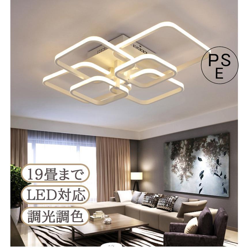 賃貸可用】インテリア モダン シーリングライト 天井照明 照明 賃貸可用】インテリア モダン シーリングライト 天井照明 照明