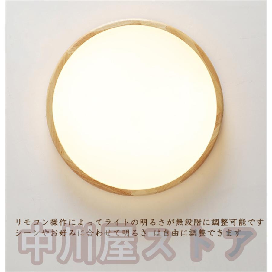 【送料無料】2023 シーリングライト 新品割引 LED 6畳 16畳 調光調温 北欧 節電 照明器具 和室 天井照明 居間用 寝室 引掛シーリング マカロン 小型 木枠 部屋｜yappy4｜02